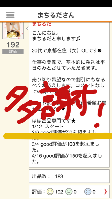 f:id:mattilda:20140528214517j:plain f:id:mattilda:20140528214517j:plain