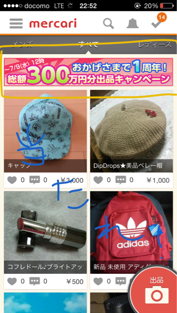 f:id:mattilda:20140706225355j:plain f:id:mattilda:20140706225355j:plain