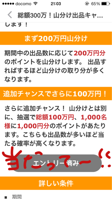 f:id:mattilda:20140820211301j:plain f:id:mattilda:20140820211301j:plain