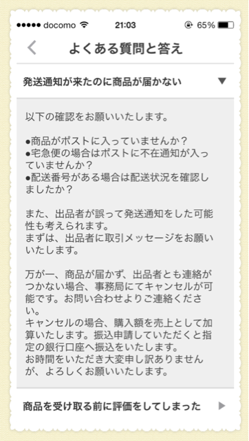 f:id:mattilda:20140820212038j:plain f:id:mattilda:20140820212038j:plain