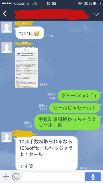 f:id:mattilda:20140924203149j:plain f:id:mattilda:20140924203149j:plain