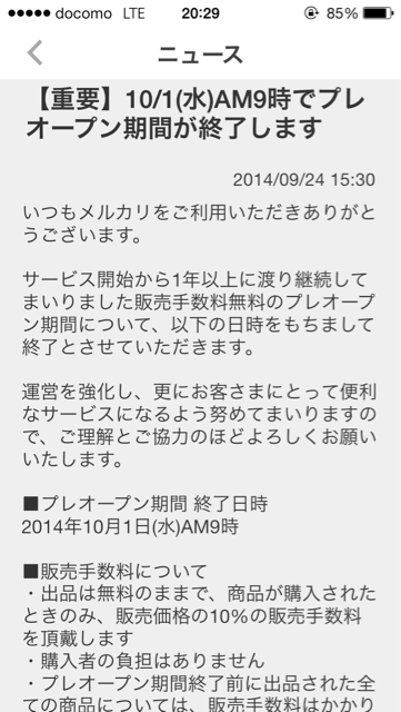 f:id:mattilda:20140924203243j:plain f:id:mattilda:20140924203243j:plain