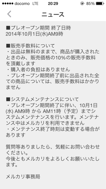 f:id:mattilda:20140924203254j:plain f:id:mattilda:20140924203254j:plain