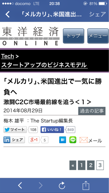 f:id:mattilda:20140924212132j:plain f:id:mattilda:20140924212132j:plain