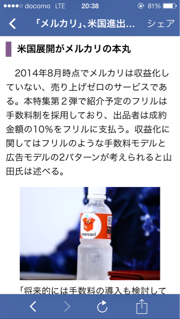 f:id:mattilda:20140924212144j:plain f:id:mattilda:20140924212144j:plain