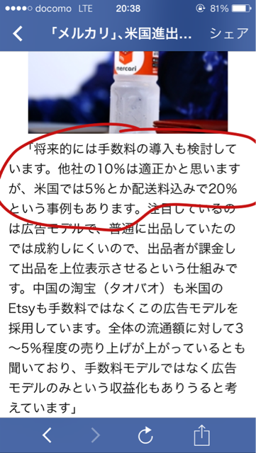 f:id:mattilda:20140924212155j:plain f:id:mattilda:20140924212155j:plain