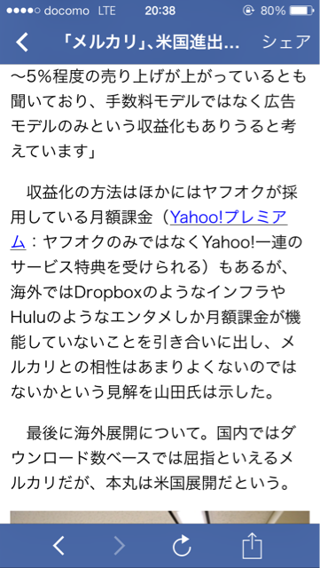 f:id:mattilda:20140924212214j:plain f:id:mattilda:20140924212214j:plain