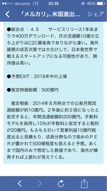 f:id:mattilda:20140924212225j:plain f:id:mattilda:20140924212225j:plain