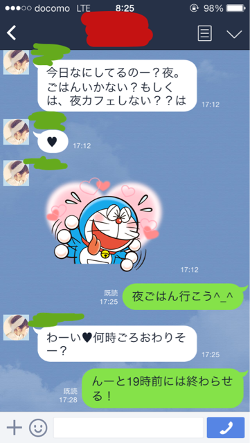 f:id:mattilda:20141010082703j:plain f:id:mattilda:20141010082703j:plain