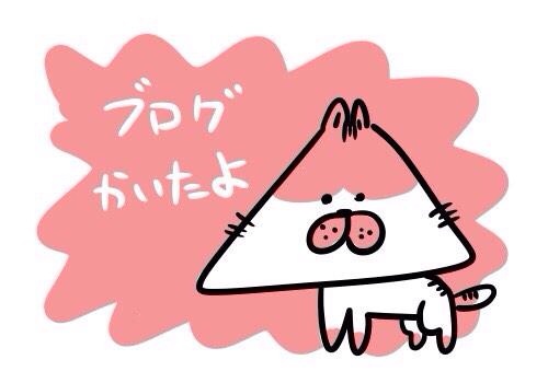 f:id:mattilda:20141013222715j:plain f:id:mattilda:20141013222715j:plain
