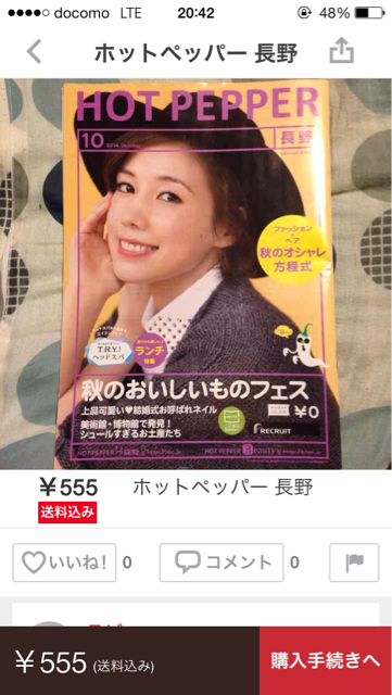 f:id:mattilda:20141101115539j:plain f:id:mattilda:20141101115539j:plain