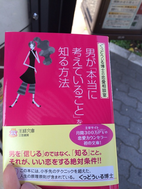 f:id:mattilda:20141124210138j:plain f:id:mattilda:20141124210138j:plain
