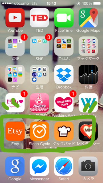 f:id:mattilda:20150113180512j:plain f:id:mattilda:20150113180512j:plain