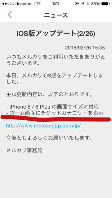 f:id:mattilda:20150306144204j:plain f:id:mattilda:20150306144204j:plain