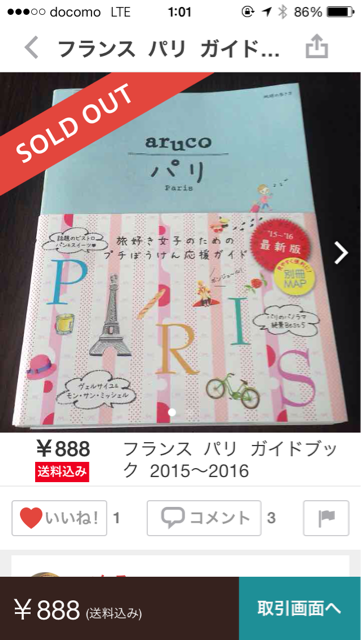 f:id:mattilda:20150306144310j:plain f:id:mattilda:20150306144310j:plain