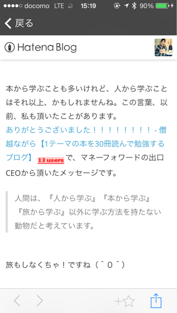 f:id:mattilda:20150306151942j:plain f:id:mattilda:20150306151942j:plain