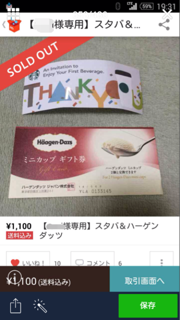 f:id:mattilda:20150306152839j:plain f:id:mattilda:20150306152839j:plain