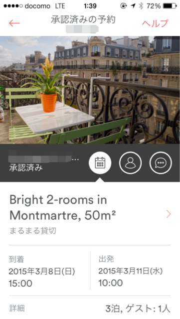 f:id:mattilda:20150306152858j:plain f:id:mattilda:20150306152858j:plain