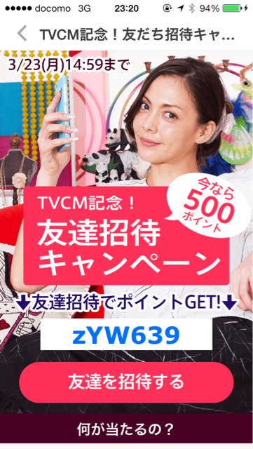 f:id:mattilda:20150317232145j:plain f:id:mattilda:20150317232145j:plain
