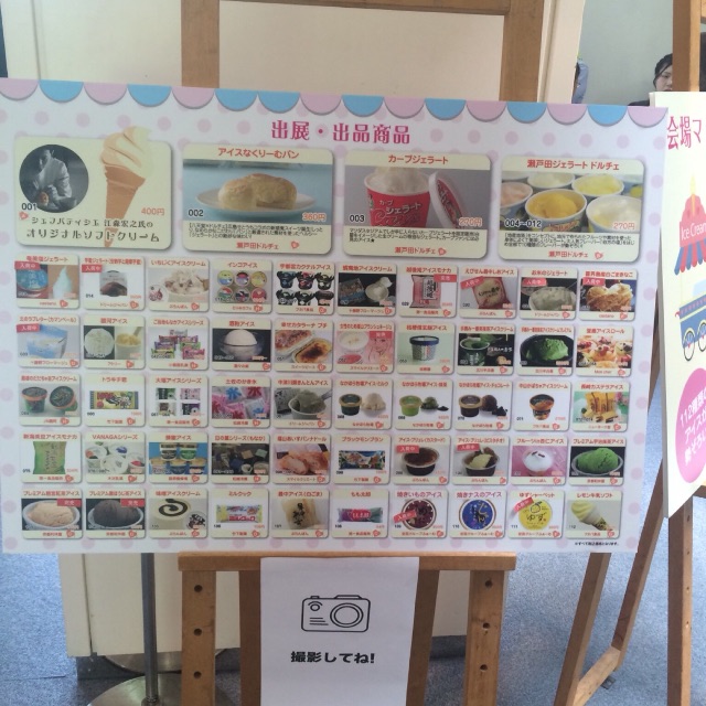 f:id:mattilda:20150506011147j:image f:id:mattilda:20150506011147j:image