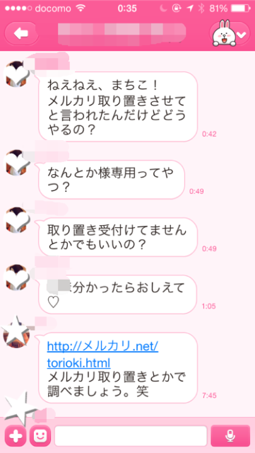 f:id:mattilda:20150508004632p:image f:id:mattilda:20150508004632p:image