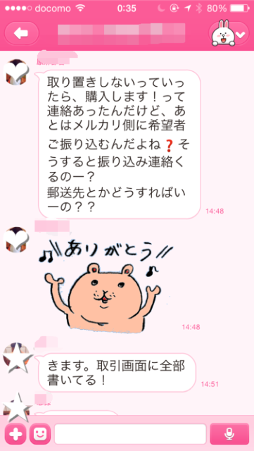 f:id:mattilda:20150508004639p:image f:id:mattilda:20150508004639p:image