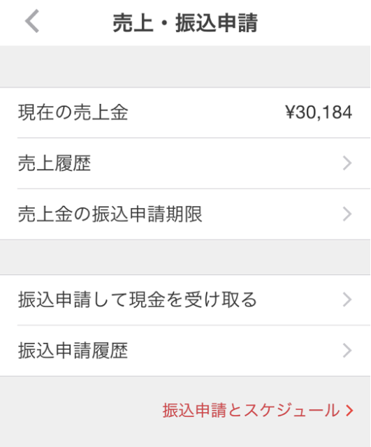 f:id:mattilda:20150508005729p:image f:id:mattilda:20150508005729p:image