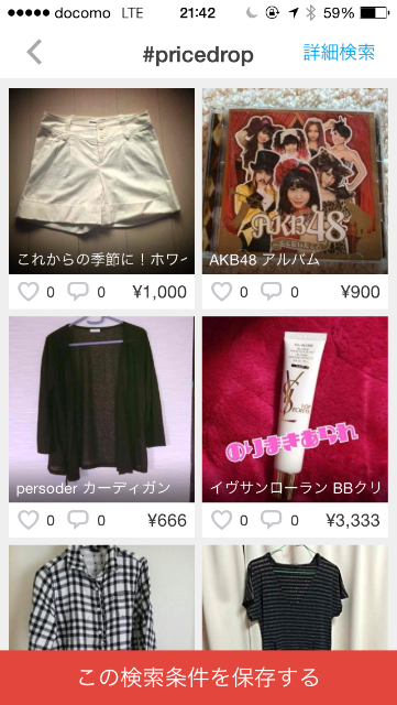 f:id:mattilda:20150526214745p:image f:id:mattilda:20150526214745p:image