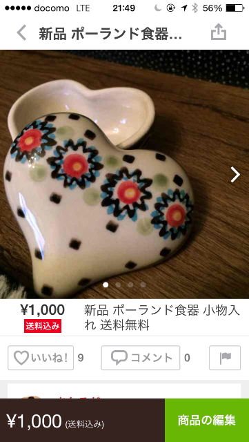 f:id:mattilda:20150526215649p:image f:id:mattilda:20150526215649p:image