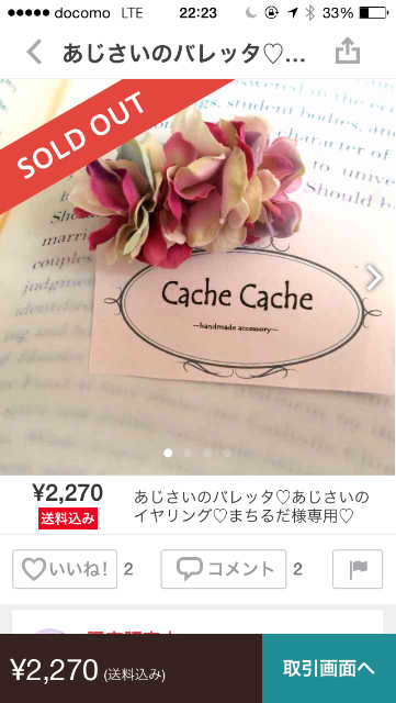 f:id:mattilda:20150526222605p:image f:id:mattilda:20150526222605p:image