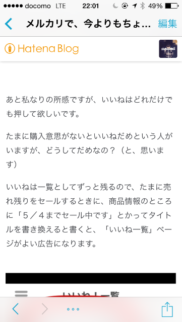 f:id:mattilda:20150526222710p:image f:id:mattilda:20150526222710p:image