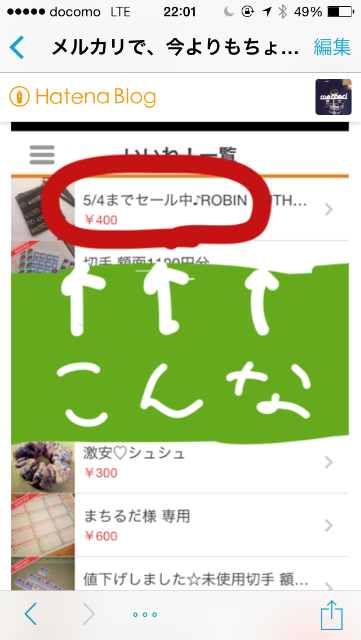 f:id:mattilda:20150526222739p:image f:id:mattilda:20150526222739p:image