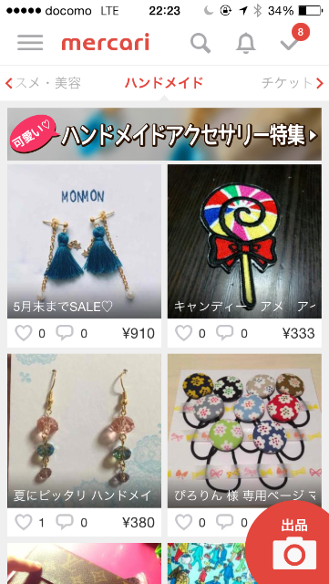 f:id:mattilda:20150526223125p:image f:id:mattilda:20150526223125p:image