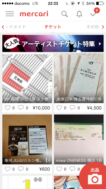 f:id:mattilda:20150526223130p:image f:id:mattilda:20150526223130p:image