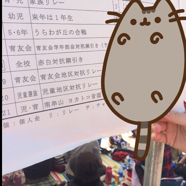 f:id:mattilda:20150531185247j:image f:id:mattilda:20150531185247j:image