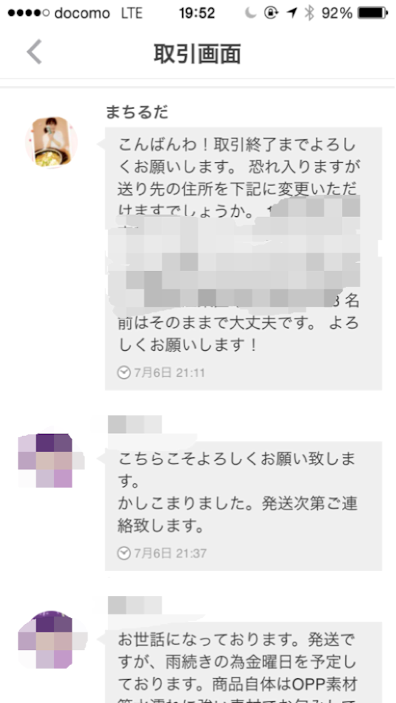 f:id:mattilda:20150723195434p:image f:id:mattilda:20150723195434p:image
