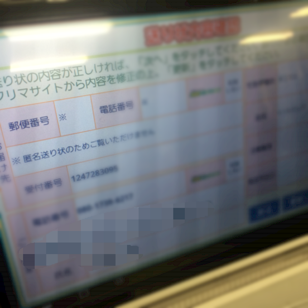 f:id:mattilda:20151021141041p:image f:id:mattilda:20151021141041p:image