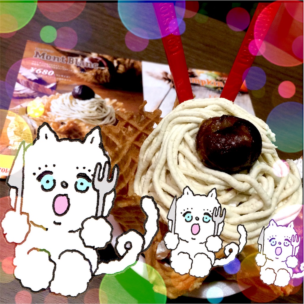 f:id:mattilda:20151025100146j:image f:id:mattilda:20151025100146j:image