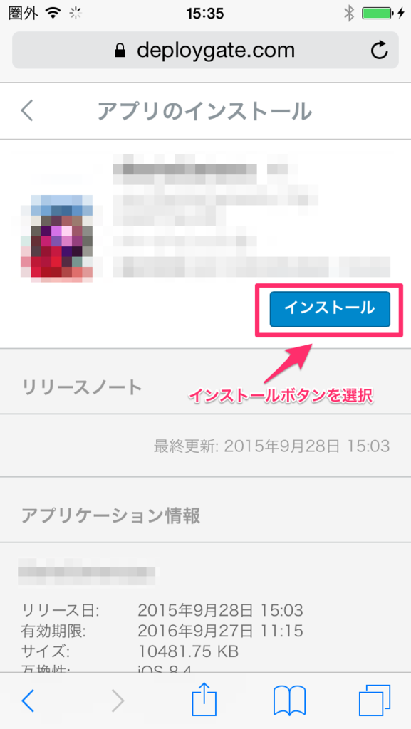 f:id:mattsuDev:20150928162924p:plain f:id:mattsuDev:20150928162924p:plain