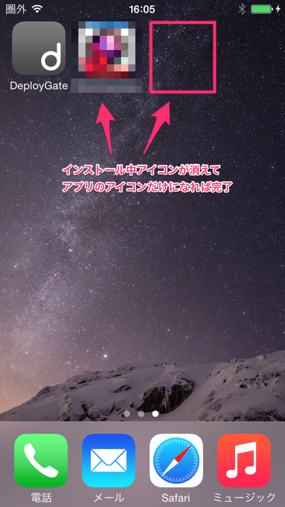 f:id:mattsuDev:20150928163333p:plain f:id:mattsuDev:20150928163333p:plain