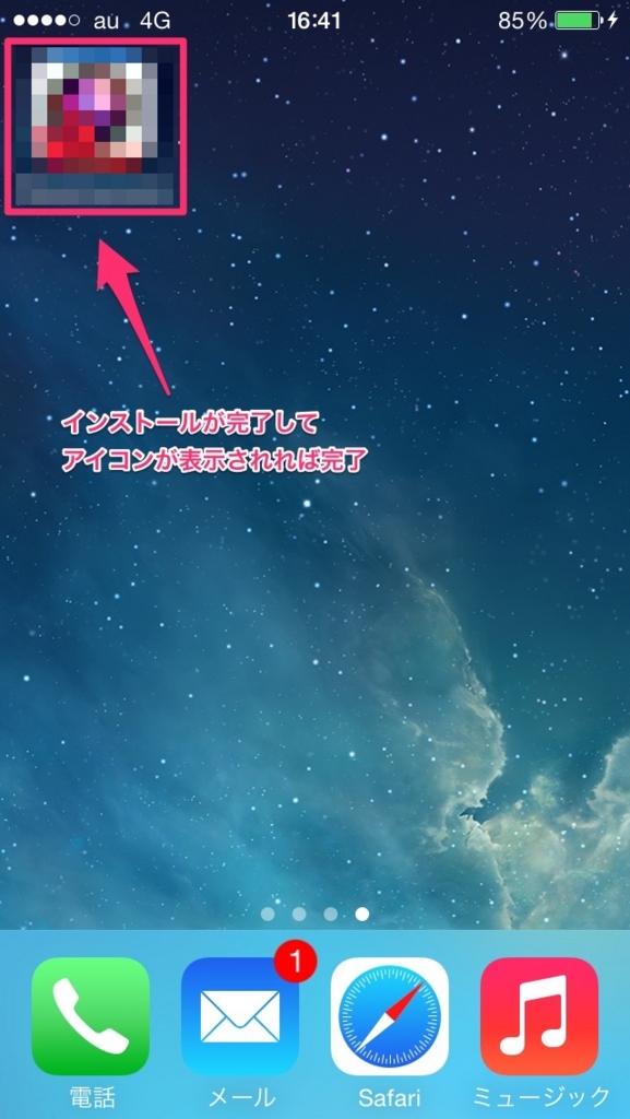 f:id:mattsuDev:20150929164425j:plain f:id:mattsuDev:20150929164425j:plain