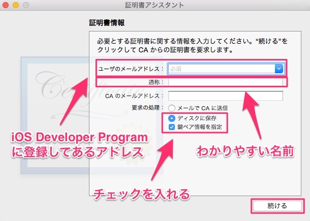 f:id:mattsuDev:20150930120423j:plain f:id:mattsuDev:20150930120423j:plain