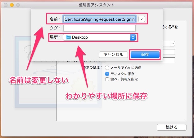 f:id:mattsuDev:20150930122237j:plain f:id:mattsuDev:20150930122237j:plain