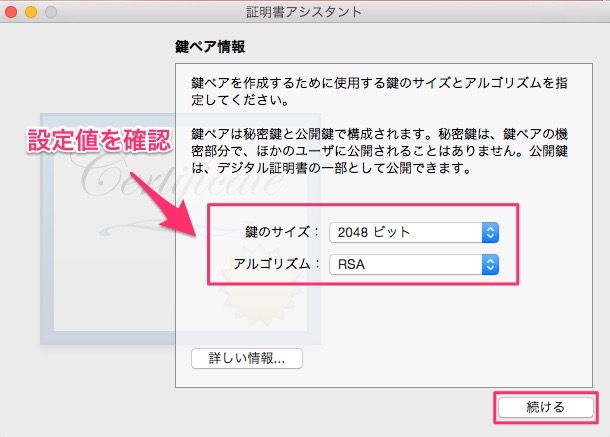 f:id:mattsuDev:20150930122630j:plain f:id:mattsuDev:20150930122630j:plain