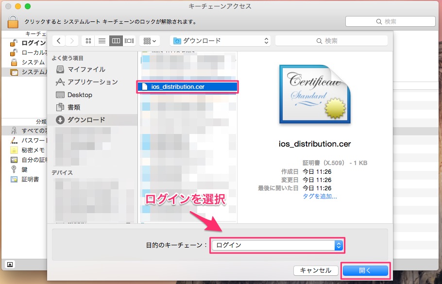 f:id:mattsuDev:20150930151308j:plain f:id:mattsuDev:20150930151308j:plain