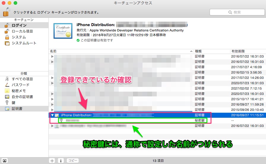 f:id:mattsuDev:20150930151857j:plain f:id:mattsuDev:20150930151857j:plain