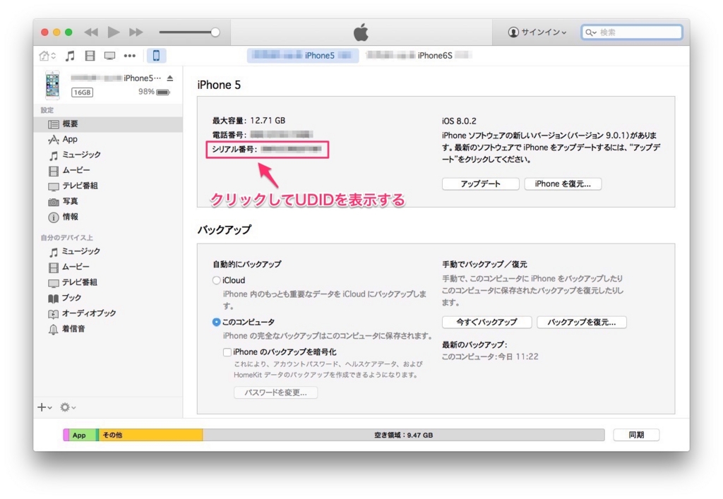 f:id:mattsuDev:20151005115918j:plain f:id:mattsuDev:20151005115918j:plain
