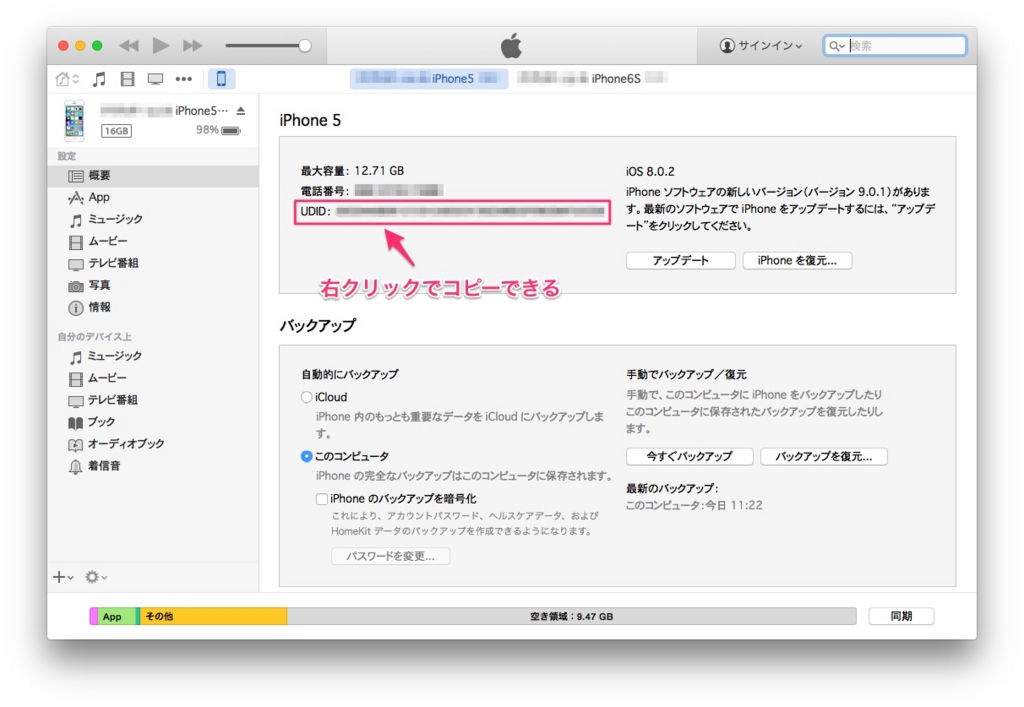 f:id:mattsuDev:20151005115930j:plain f:id:mattsuDev:20151005115930j:plain