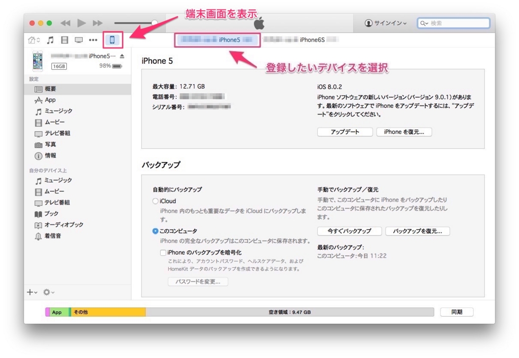 f:id:mattsuDev:20151005121741j:plain f:id:mattsuDev:20151005121741j:plain