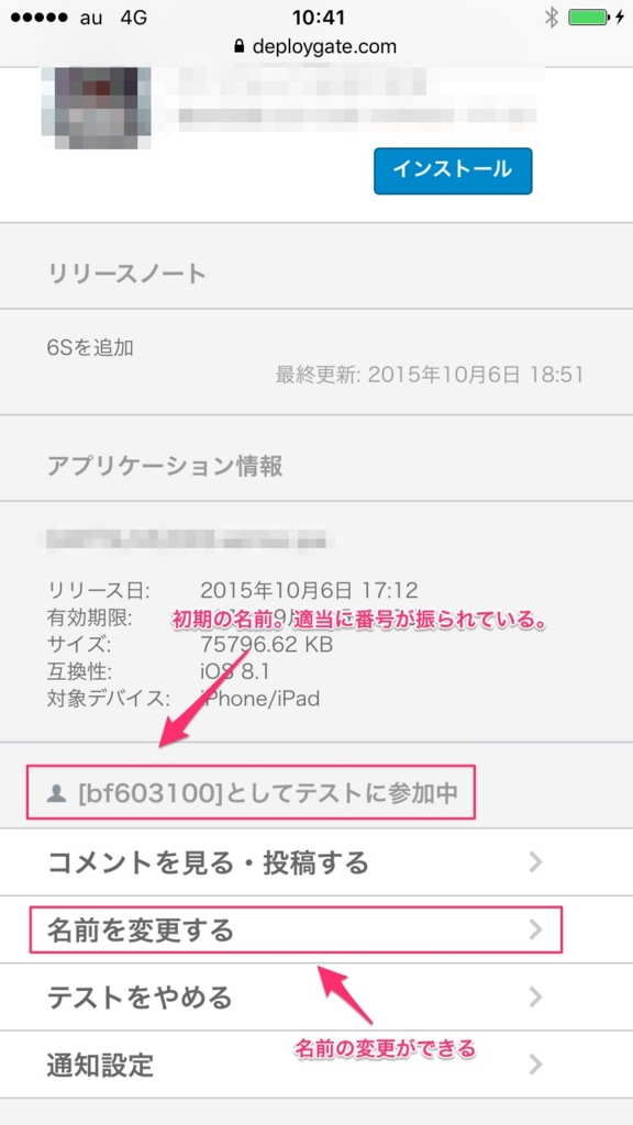 f:id:mattsuDev:20151008120518j:plain f:id:mattsuDev:20151008120518j:plain